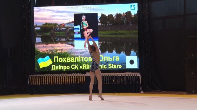 Похвалітова Ольга 2012 мяч