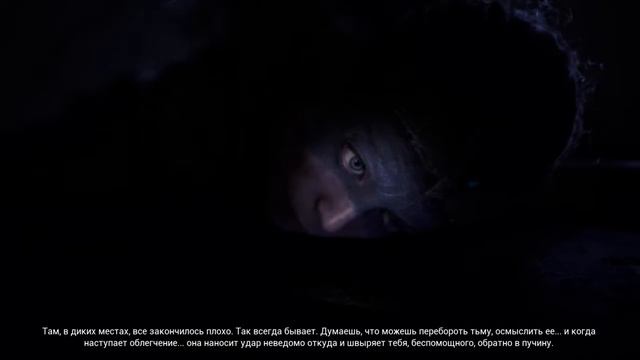 HellBlade Прохождение часть 1