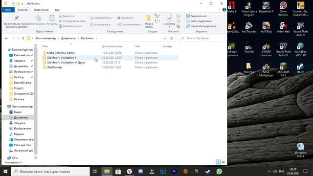 Как установить мод на Civilization V смотреть онлайн
