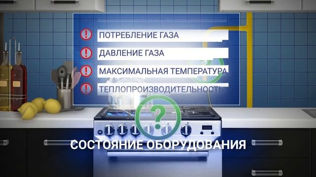 Договор на техническое обслуживание газового оборудования - залог безопасности смотреть онлайн