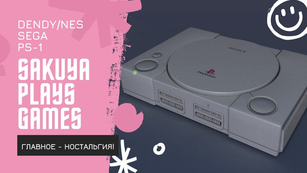 Harry Potter-1 (PS 1) [Kudos] "Я видел некоторое дерьмо" XDDDDDD смотреть онлайн