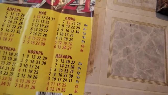последний день уходящего года... 31 12 21 ... смотреть онлайн