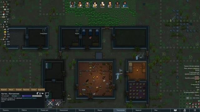 6 Первый кластер // Прохождение RimWorld 1.2 Royalty смотреть онлайн