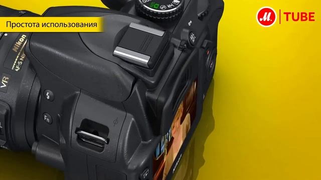 Фотоаппарат зеркальный Nikon D3100 смотреть онлайн
