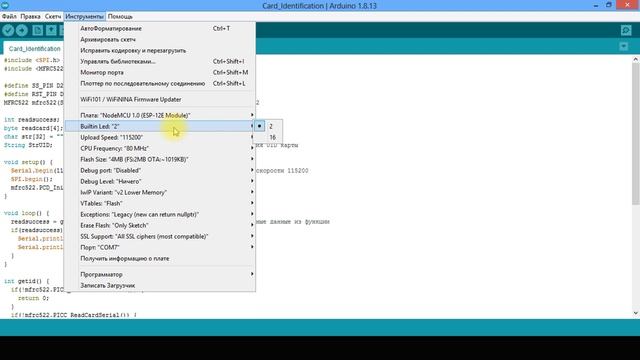 rfid технология. система контроля доступа. Ардуино проекты. смотреть онлайн