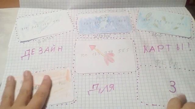распаковки бумажных коллекций. Мои подписчики. Маски для лица. Чехлы для. Книги для. Тетради для. смотреть онлайн