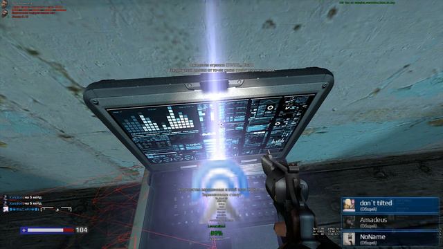 Буллинг Amadeus-а вышел из под контроля | 2022.09.23 смотреть онлайн