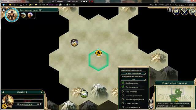 Sid Meier's Civilization V #1 Время Приключений! смотреть онлайн