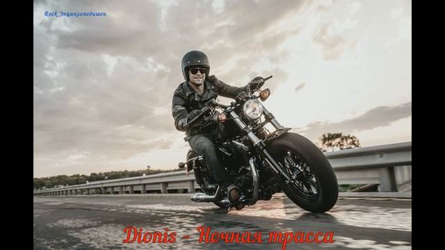 БАЙКЕРСКИЙ РОК ЧАСТЬ #1! ЛУЧШЕЕ!!! РУССКИЙ РОК! смотреть онлайн