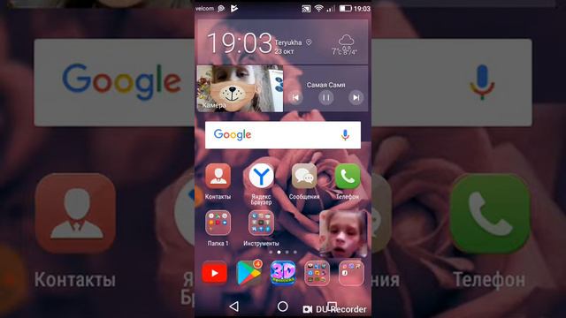 Хэликс Джума игра смотреть онлайн