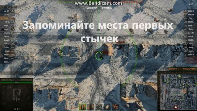 Обзор FT 75 BS смотреть онлайн