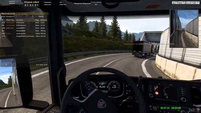 Квалификация на звание "Водитель 3-го класса" 10.07.22 Костя (попытка ) смотреть онлайн