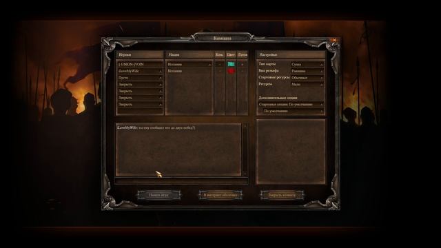 Cossacks 3 1000 0 pt Final RLeague [BLR]pisak vs. [P_K^S]_Mad_ смотреть онлайн