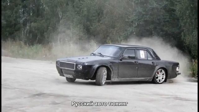 #839 Русский авто тюнинг 480p смотреть онлайн