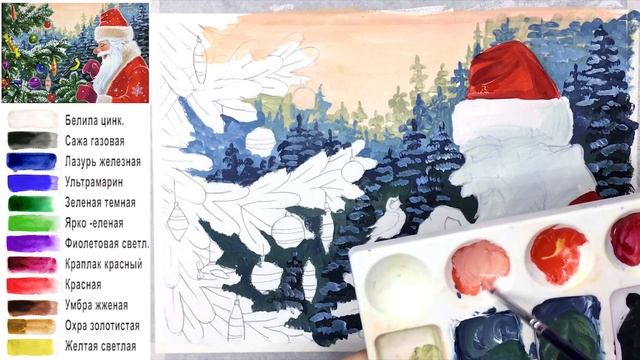 «Открытка. Дед Мороз и синица» как нарисовать?ГУАШЬ | Сезон 3-5 |Мастер-класс для начинающих смотреть онлайн