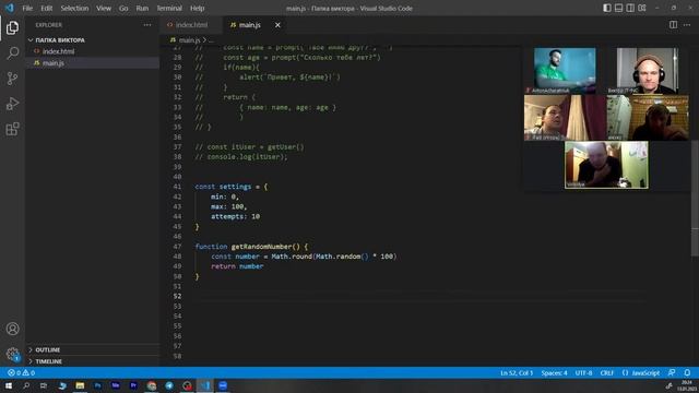 JavaScript: Первые шаги | Практическое занятие по JavaScript для начинающих