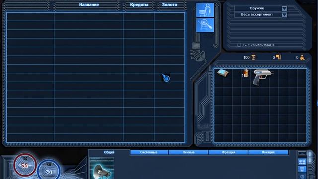 Альтера онлайн - браузерная игра, геймплей интерфейс смотреть онлайн