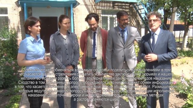 Делегация Французской Республики посетила ИК-5 УФСИН России по Московской области смотреть онлайн