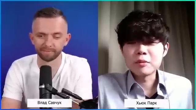 Кто такой Хьюк Парк. Интервью с пастором Владом Савчуком. смотреть онлайн