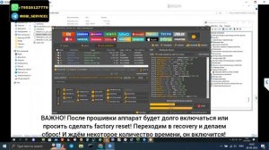 Realme 8i Понижение прошивки. Не работает тачскрин после замены дисплея Unlocktool ofp RMX3151
