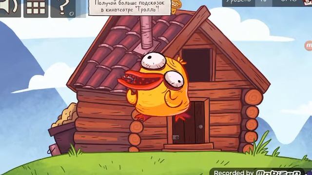 ПРОХОЖДЕНИЕ ИГРЫ | Troll face quest.17-20 уровень смотреть онлайн