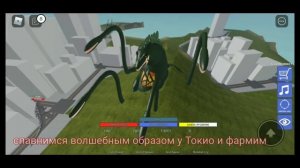 ТОП 3 КАЙДЗЮ КОТОРЫЕ ПОМОГУТ В ФАРМЕ ВАЛЮТЫ В РОБЛОКСЕ KAIJU UNIVERSE