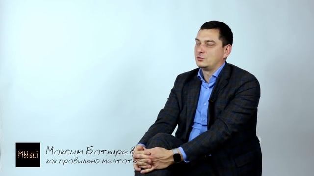 Как правильно мечтать смотреть онлайн
