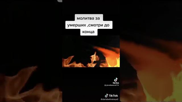КУДА ТЫ ПОПАДЕШЬ ПОСЛЕ СМЕРТИ. смотреть онлайн