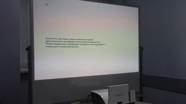 Мини-обзор интерактивного проектора ViewSonic PJD8653ws смотреть онлайн