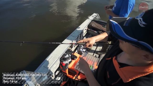 Ловля на воблеры Aiko смотреть онлайн