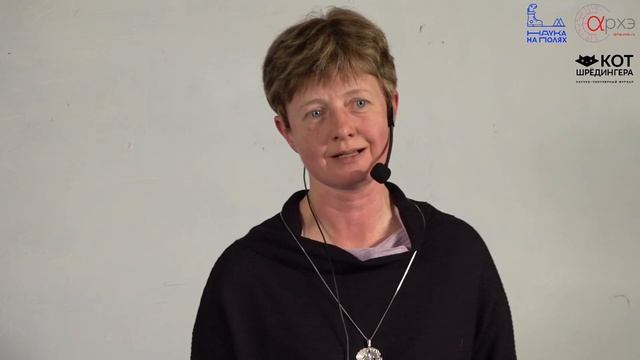Рутина и открытия в многолетних исследованиях одичавших лошадей| Наталья Спасская смотреть онлайн