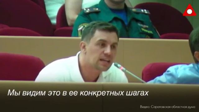 Хоть один депутат правду сказал про Медведева смотреть онлайн