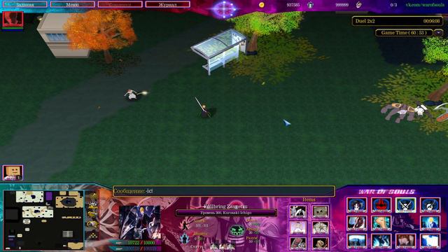 [WoS] Ichigo Fullbring shikai Skin another color version смотреть онлайн