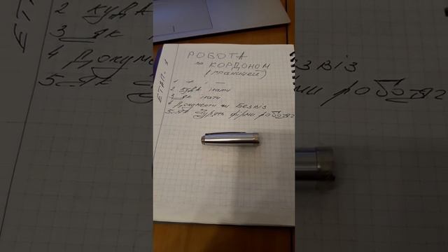 РОБОТА ЗА КОРДОНОМ з свого особистого досвіду (Чехія)