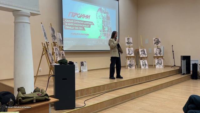 Марьяна Наумова, военный корреспондент : встреча в Новгородском технологическом колледже 29.02.24 смотреть онлайн