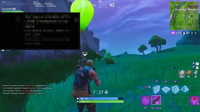 Фортнайт стрим пс4 игра с подписчиками| 2 неделя| смотреть онлайн