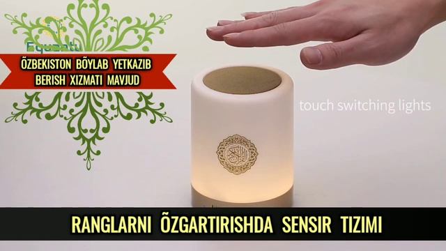 Qur'on lampa смотреть онлайн