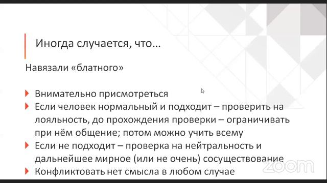 Как вырастить достойную смену или опыт против молодости смотреть онлайн