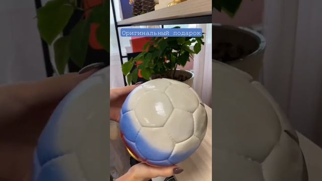 Идеи подарков на 14 февраля для мужчины, мальчика. Что подарить мужчине на 23 февраля? Мяч копилка смотреть онлайн