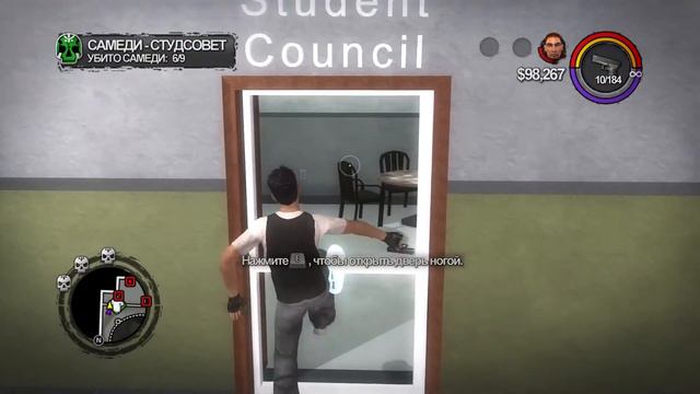 Saints Row 2 (Pt.19) - Загнали в угол смотреть онлайн
