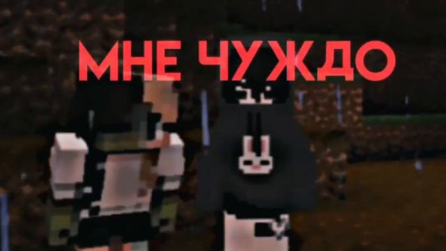 у нас есть или как сказать мы собираем команду НП все могут быть у нас в команде версия майн. 1.60. смотреть онлайн