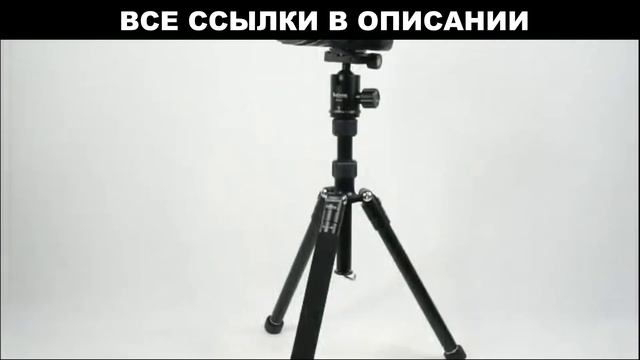 Штатив для фотоаппарата с AliExpress смотреть онлайн