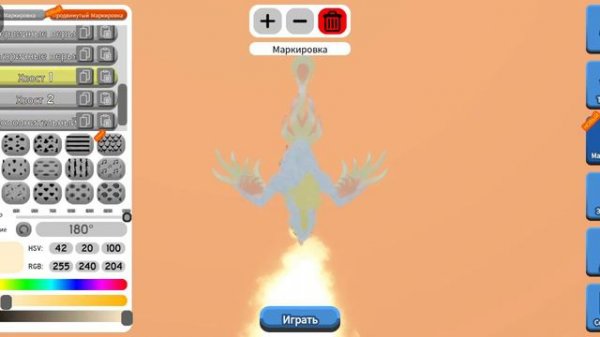 Идеи для скинов в семье птиц БЕЗ випа! + скин понитаун✨