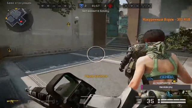 Warface Сервер Браво Чисто По Фану смотреть онлайн