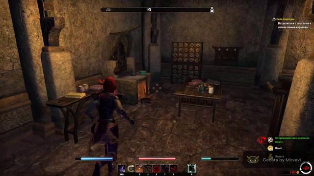 (TESO) Стелс? Какой ещё стелс? Архивное воспоминание [2]. смотреть онлайн