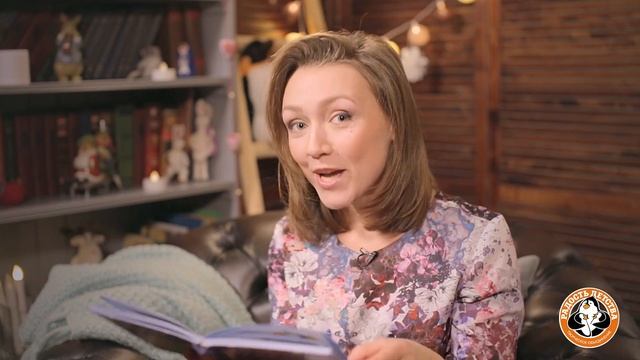 Александра Никифорова читает сказку "Елка" Владимира Сутеева смотреть онлайн
