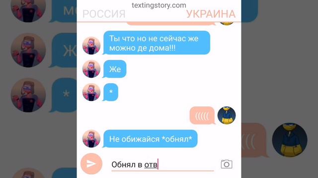 Countryhumans перписки 18+ смотреть онлайн
