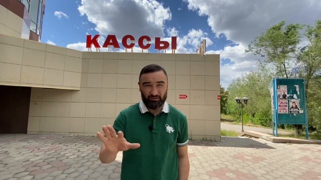Небольшая экскурсия по цирку Караганды смотреть онлайн