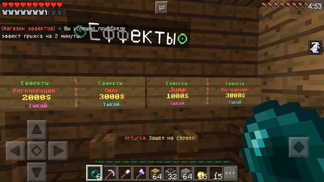 ТОП 3 СЕРВЕРА ВЫЖИВАНИЕ Для Minecraft PE 0.15 /1.0.5-1.0.9 /1.1.0.55 + Как Зайти На сервер смотреть онлайн