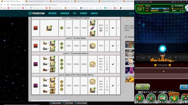 START TO FINISH PRIME BATTLE LR INT VEGETA TEAM GUIDE! | Dragon Ball Z Dokkan Battle (DBZ)